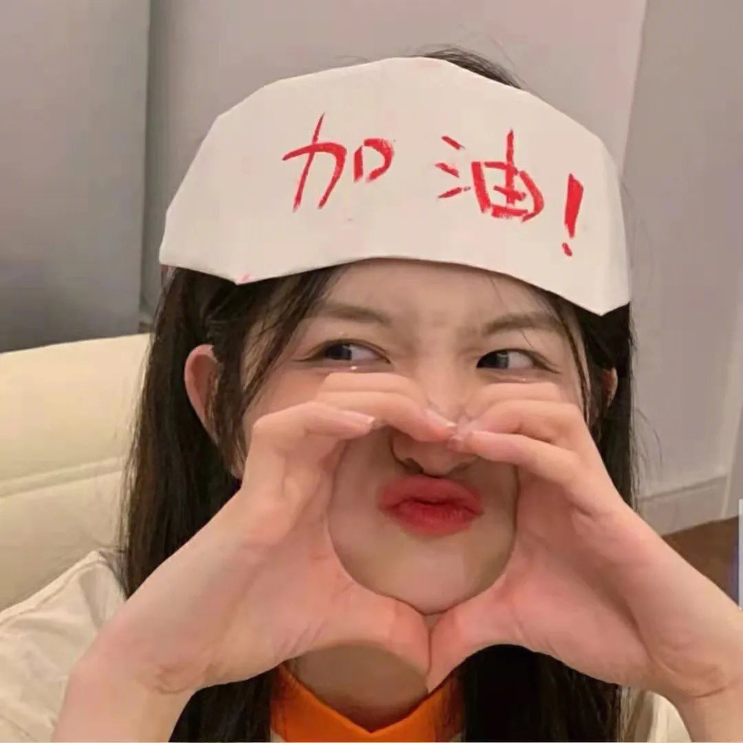 人造怪物